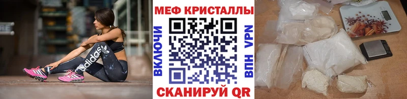 Магазин наркотиков Южа СК  КОКАИН  МЕФ  Марихуана 