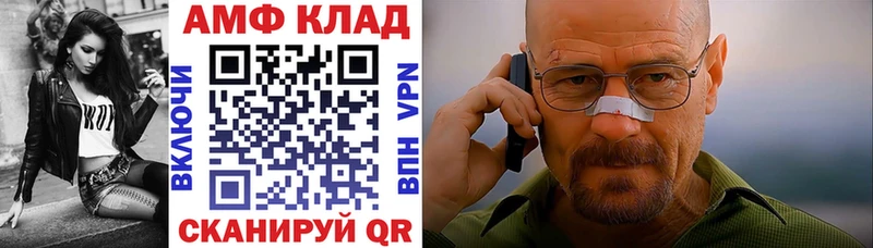 АМФ 98%  Южа 