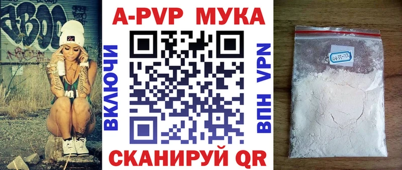 цена наркотик Южа Alfa_PVP крисы CK