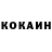 КОКАИН Колумбийский MrPcboss