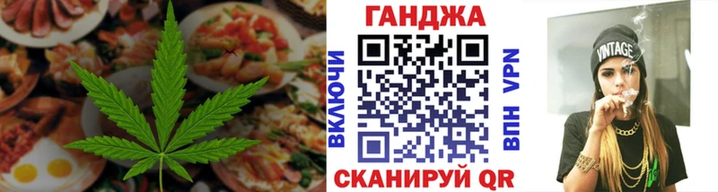 Cannafood марихуана  блэк спрут ССЫЛКА  Южа 
