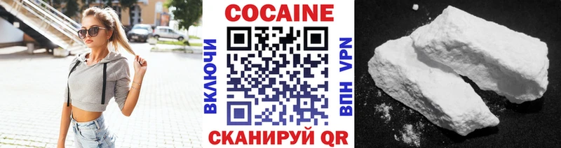 КОКАИН Fish Scale Южа
