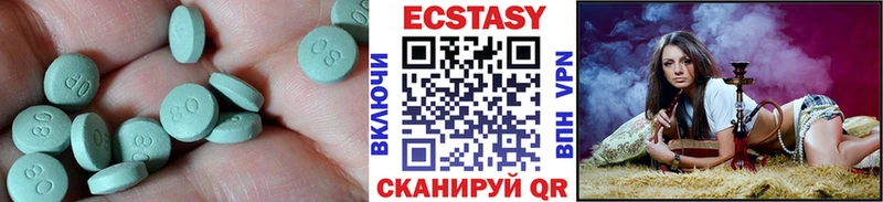 ОМГ ОМГ tor  Южа  Экстази круглые 