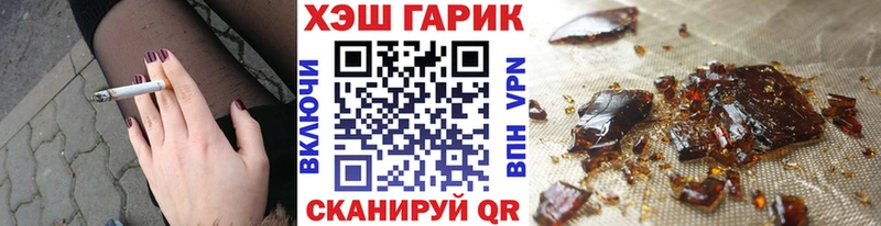 ГАШ гашик  где найти   Южа 