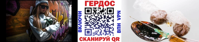 ГЕРОИН Афган  Южа 