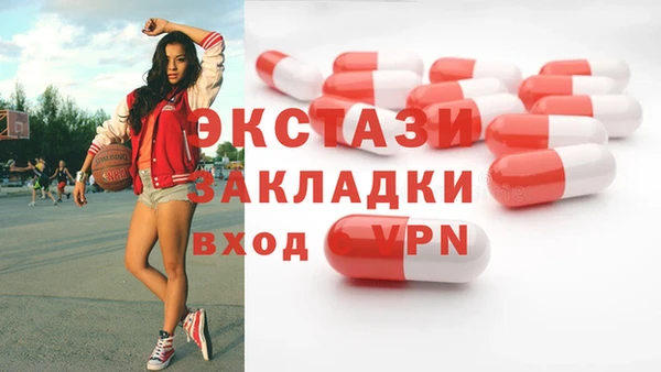 гашик Абдулино