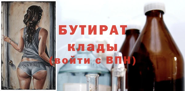 ECSTASY Абинск