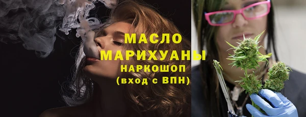 ECSTASY Абинск