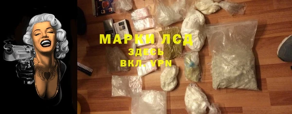 гашик Абдулино