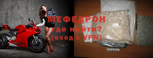 ECSTASY Абинск