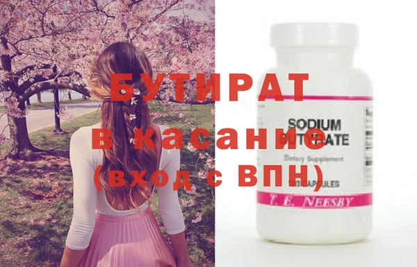 ECSTASY Абинск