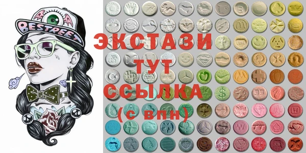 ECSTASY Абинск