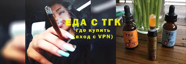 шишки Алзамай