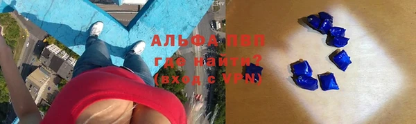 ECSTASY Абинск