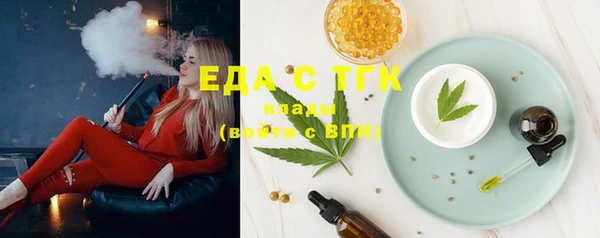 ПСИЛОЦИБИНОВЫЕ ГРИБЫ Алексин