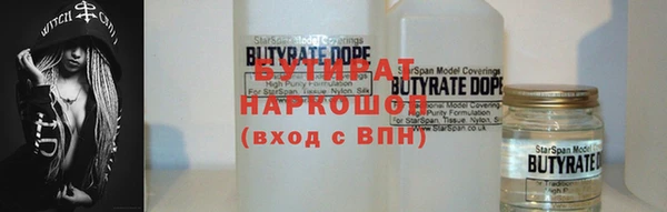 ECSTASY Абинск