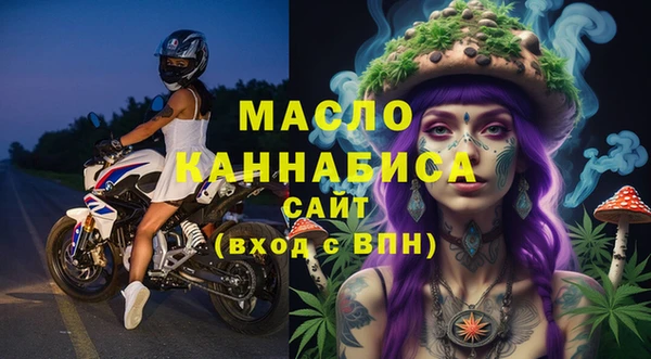ECSTASY Абинск