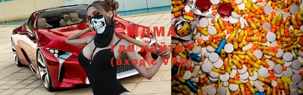 винт Абаза