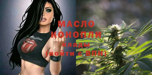 ECSTASY Абинск