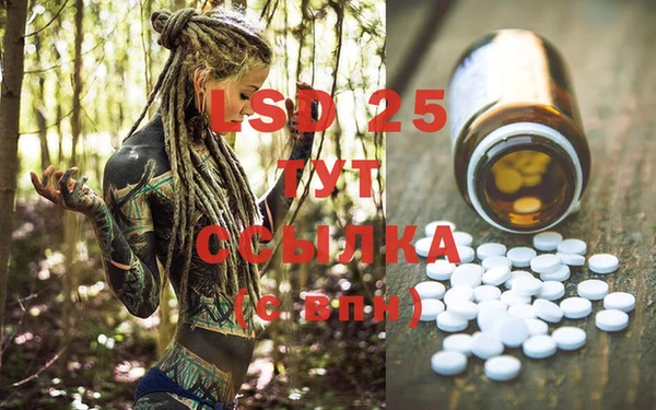 ECSTASY Абинск