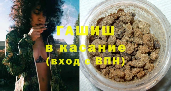 ECSTASY Абинск
