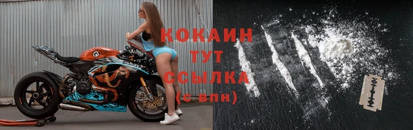 гашик Абдулино
