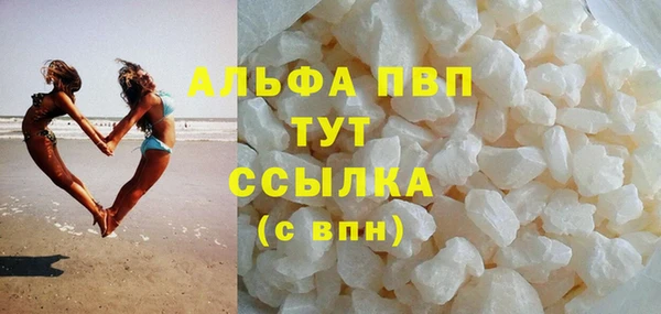 гашик Абдулино