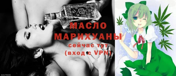 ECSTASY Абинск