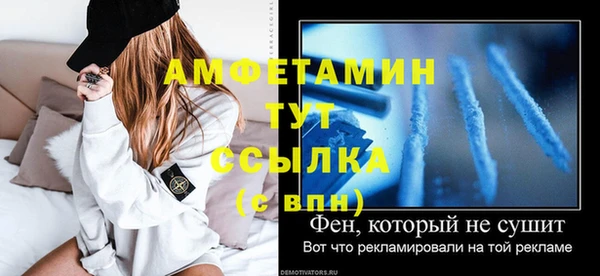 гашик Абдулино