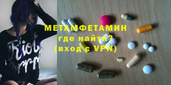 гашик Абдулино