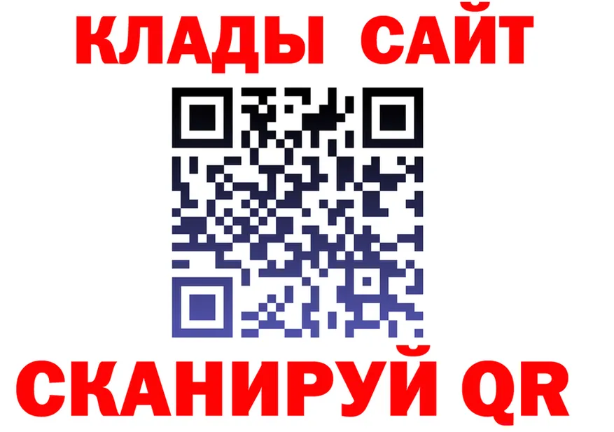A-PVP Соль зеркало shop hydra Южа