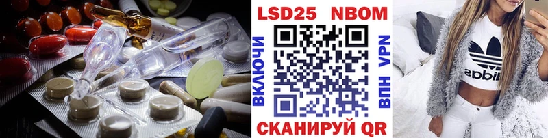 ЛСД экстази кислота  Южа 