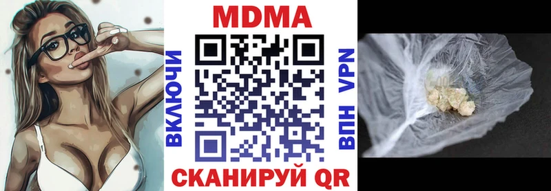 MDMA кристаллы omg ТОР Южа