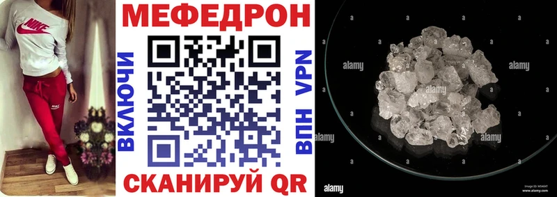 наркотики  KRAKEN ссылки  Меф VHQ  Южа 