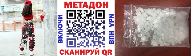 купить  сайты  Южа  Метадон кристалл 