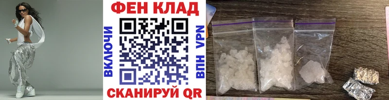 МЕТАМФЕТАМИН витя  Южа 