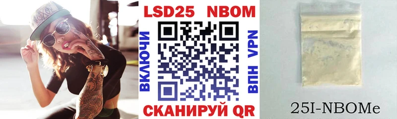 Наркотические марки 1,8мг Южа